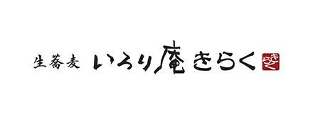 いろり庵きらく