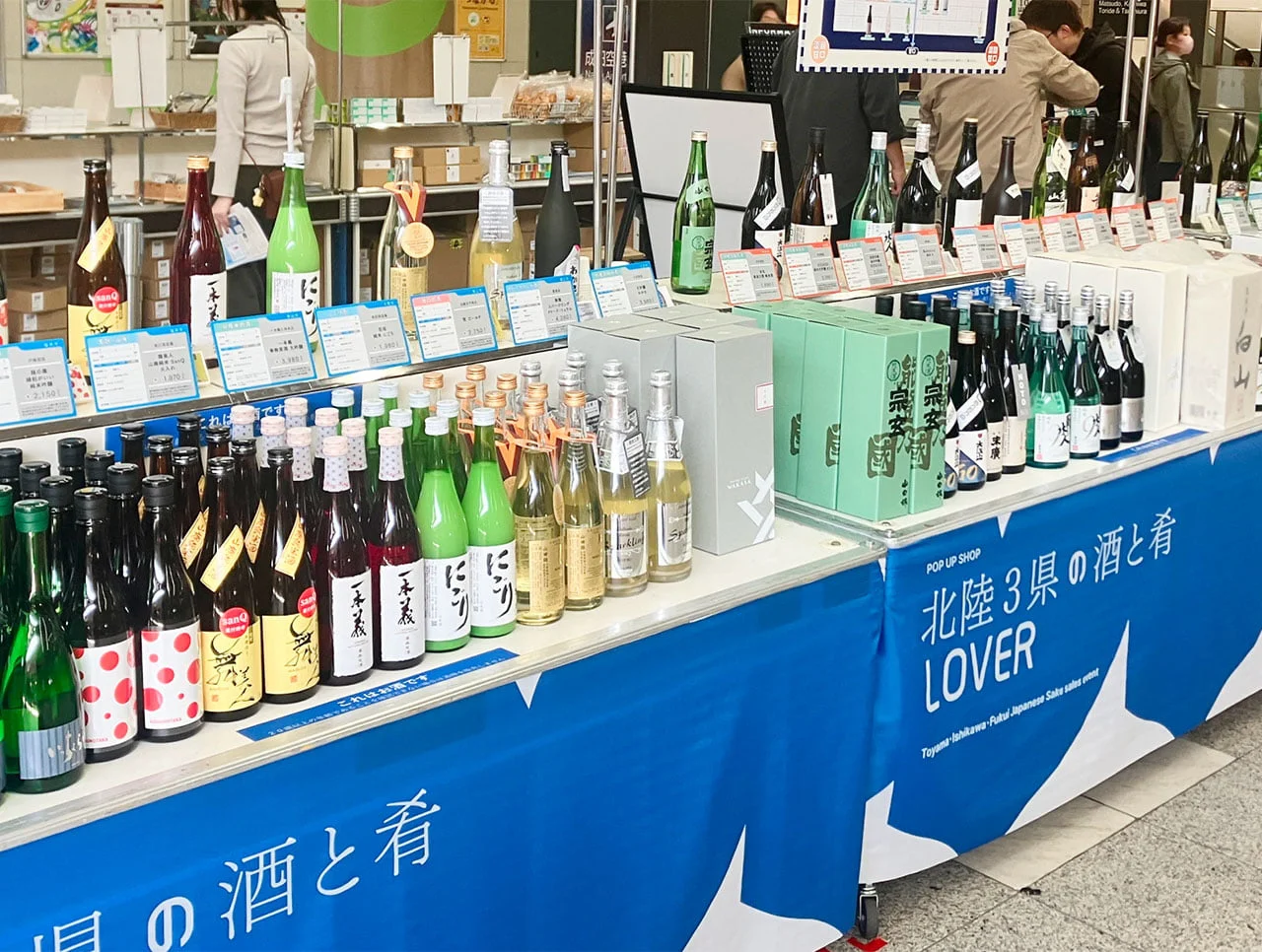 「知らなかった」が「大好き」に変わる場所。駅で出会う、本気の地域応援ー地のモノLOVERー