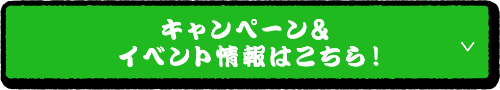 Suicaのペンギン キャンペーン&イベント情報はこちら！