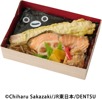 ©Chiharu Sakazaki / JR東日本 / DENTSU