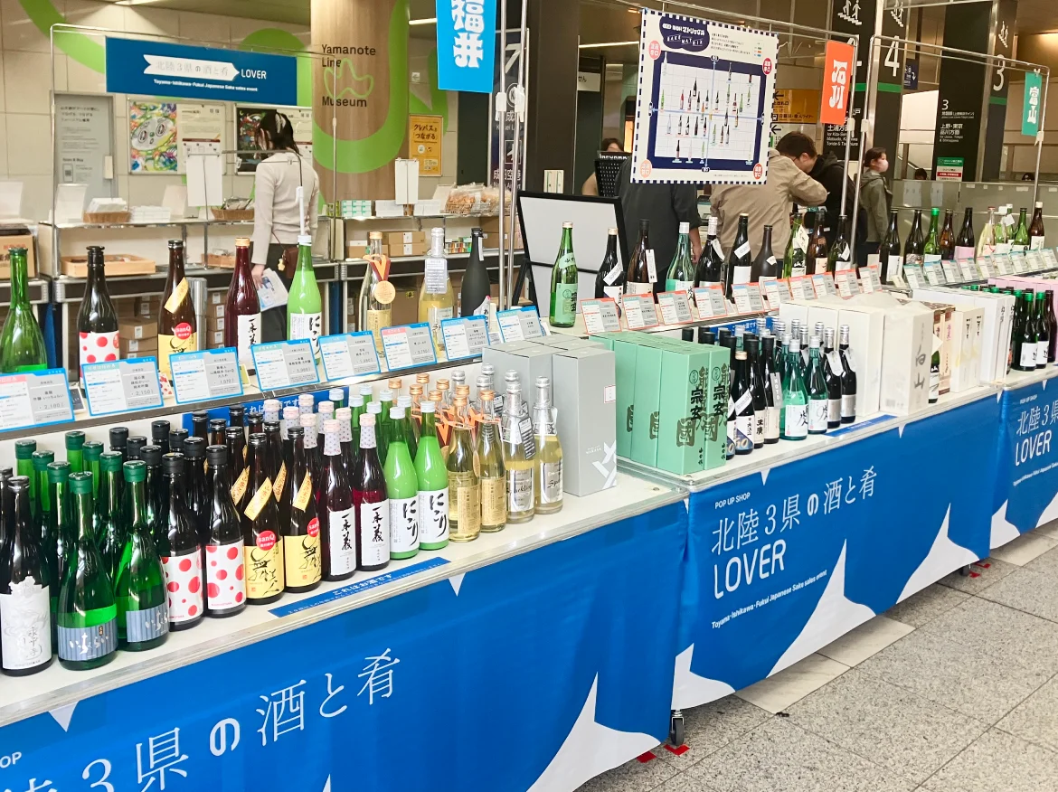 「知らなかった」が「大好き」に変わる場所。駅で出会う、本気の地域応援ー地のモノLOVERー