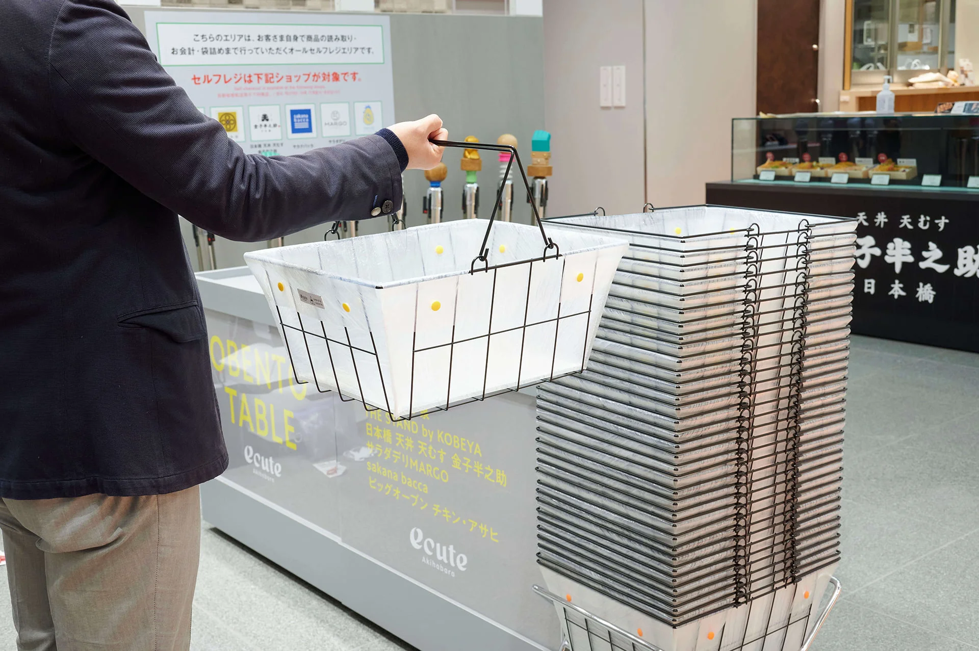 Recycle Umbrella basket