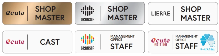 新ネームプレート（金と銀が接客エキスパート）