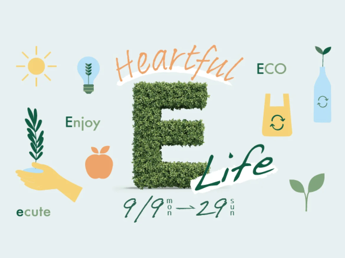 「もったいない」が「ごちそう」に！ エキュート大宮で体験する、心躍るSDGs「Heartful E Life」