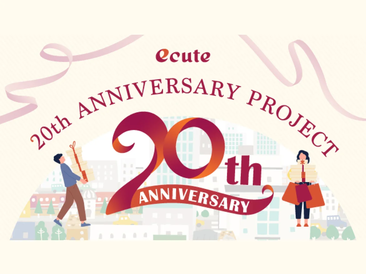 20年分の「ありがとう」を、それぞれの街の形で。エキュート大宮・品川が迎える、愛と感謝のアニバーサリー