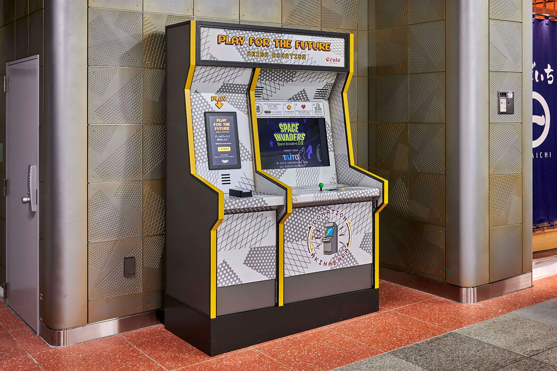 PLAY FOR THE FUTURE -AKIBA DONATION-