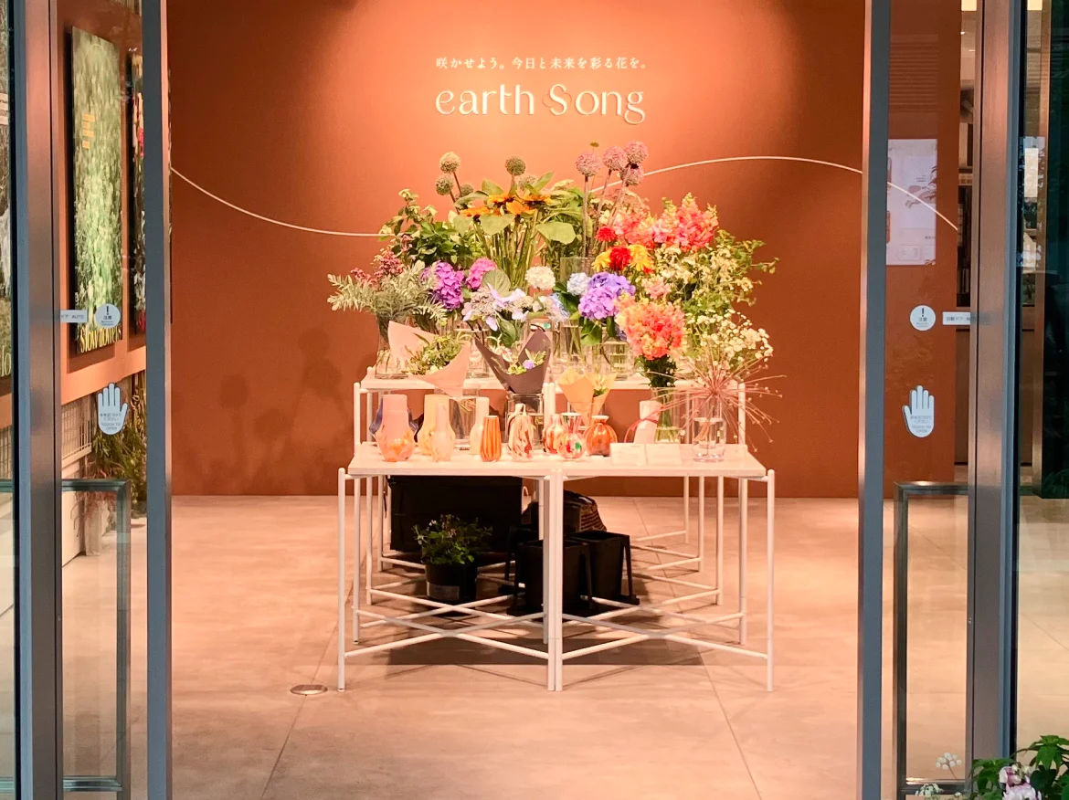 地域と資源の『新しい循環』を生み出すお店『earth song』