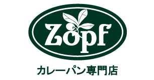 Zopfカレーパン専門店
