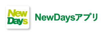 NewDays应用程序