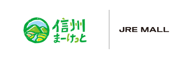 信州まーけっと　JREMALL