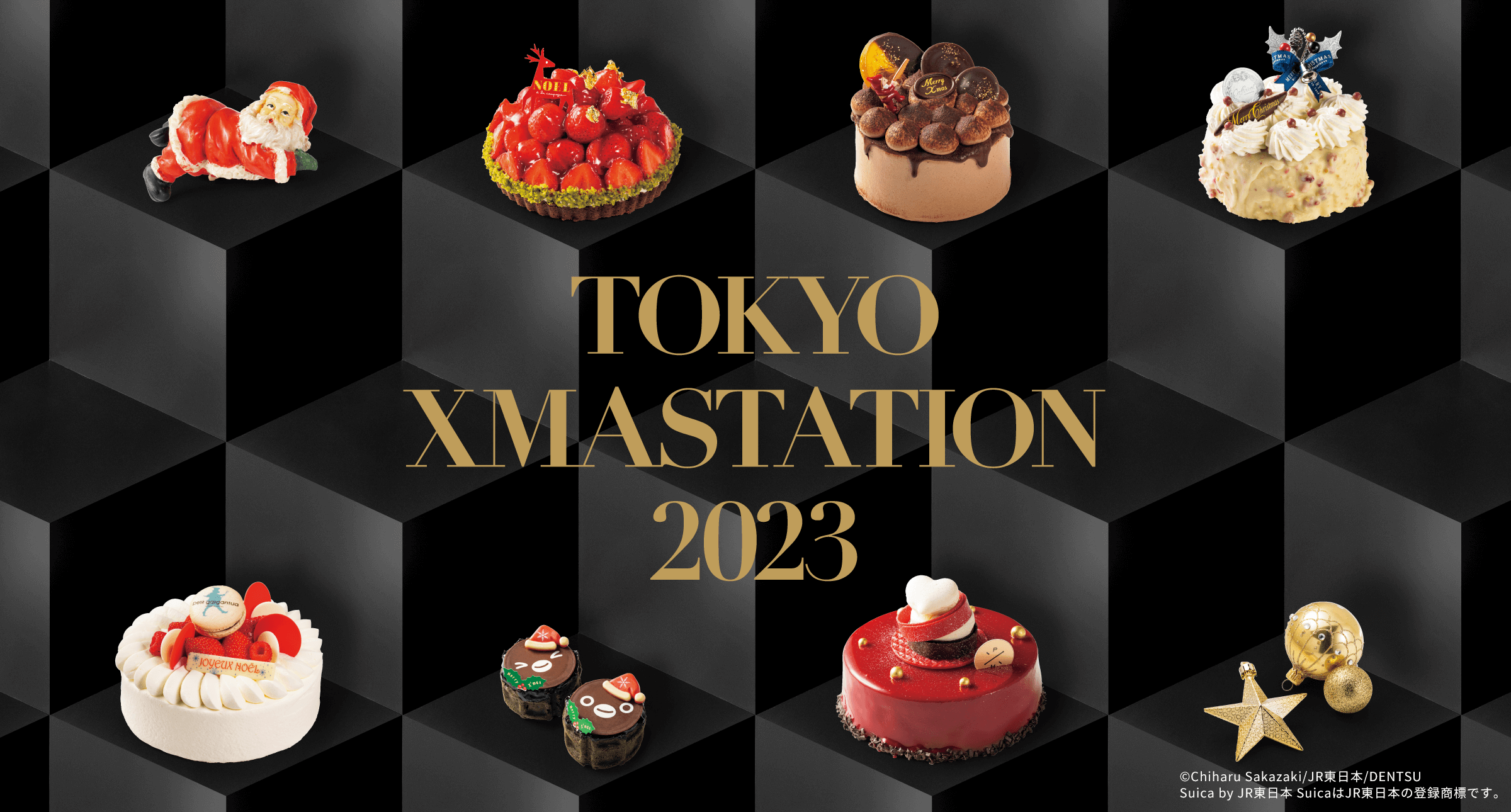 TOKYO XMASTATION 2023