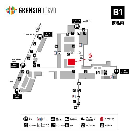 202506_スクエアゼロマップ.jpg
