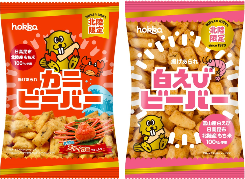 HANAGATAYAイメージ
