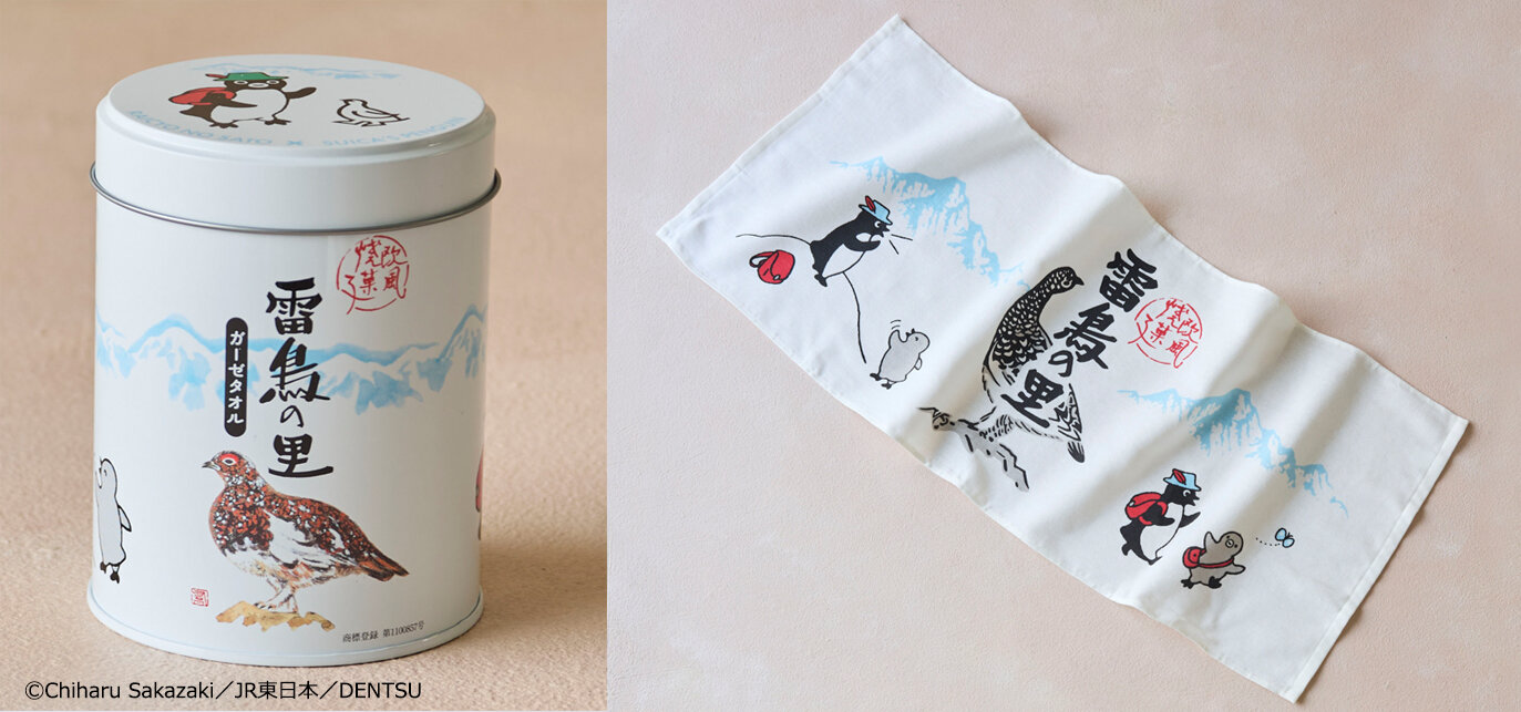 Suicaのペンギン×雷鳥の里 ガーゼタオル」発売