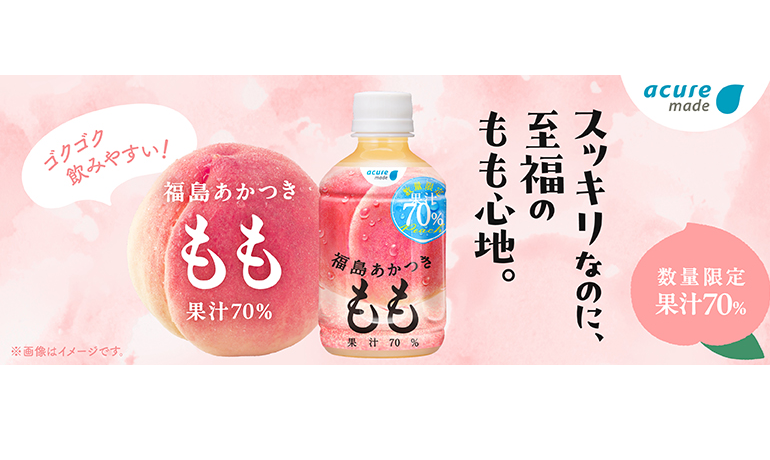 福島あかつき もも 70%」 5 月 19 日（火）発売 「福島あかつき もも