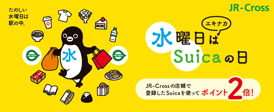 非売品　JR東日本ロゴ Yahoo!オークション -「jr東日本」(本、雑誌) の落札相場・落札価格