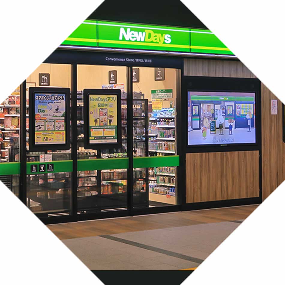 crossページ 採用情報｜株式会社JR東日本クロスステーション